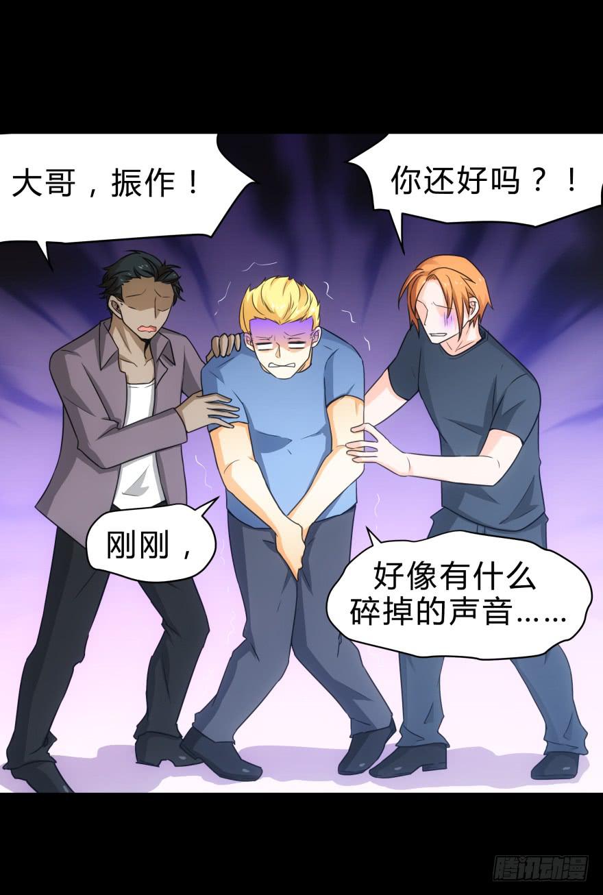 做男人，我是认真的2