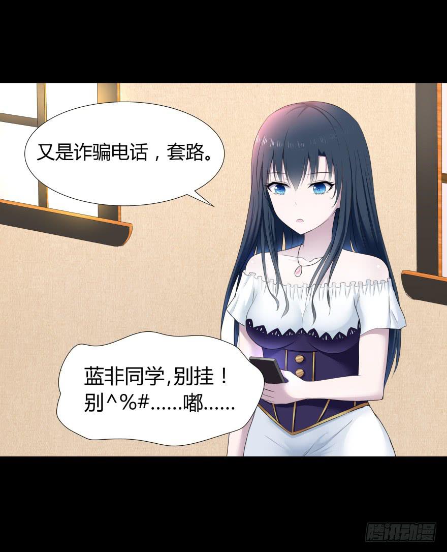 校园命案68