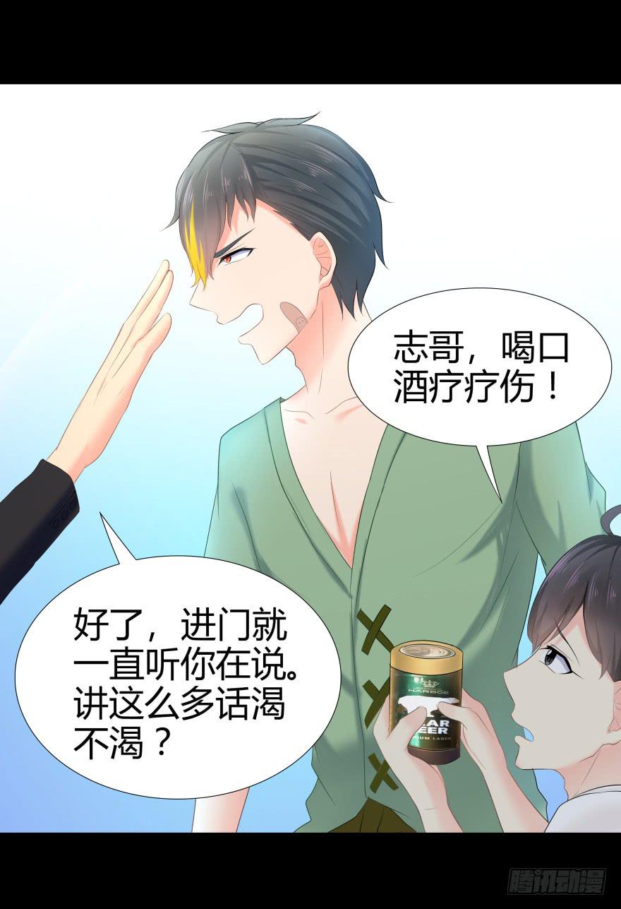 引煞草13