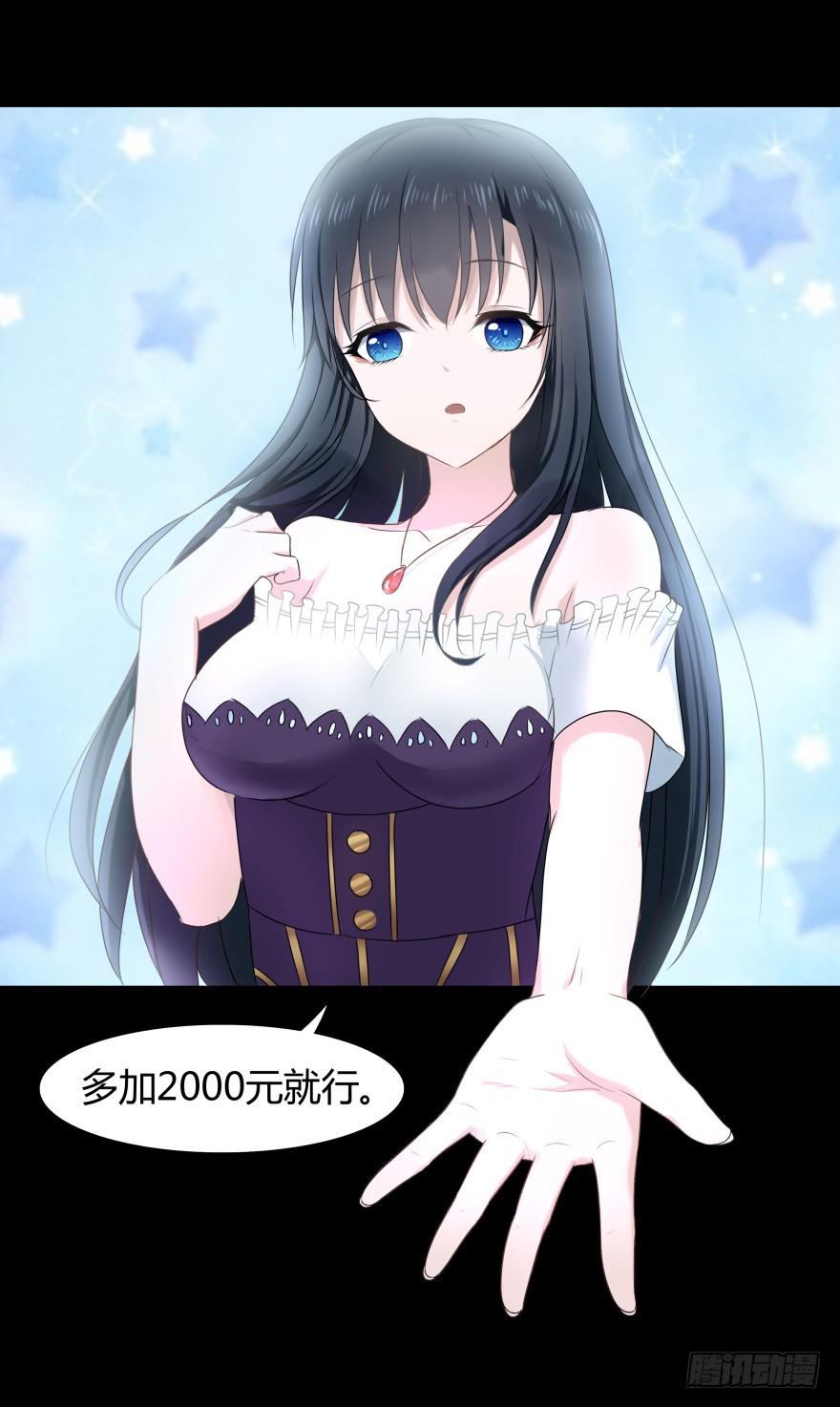 校园命案58