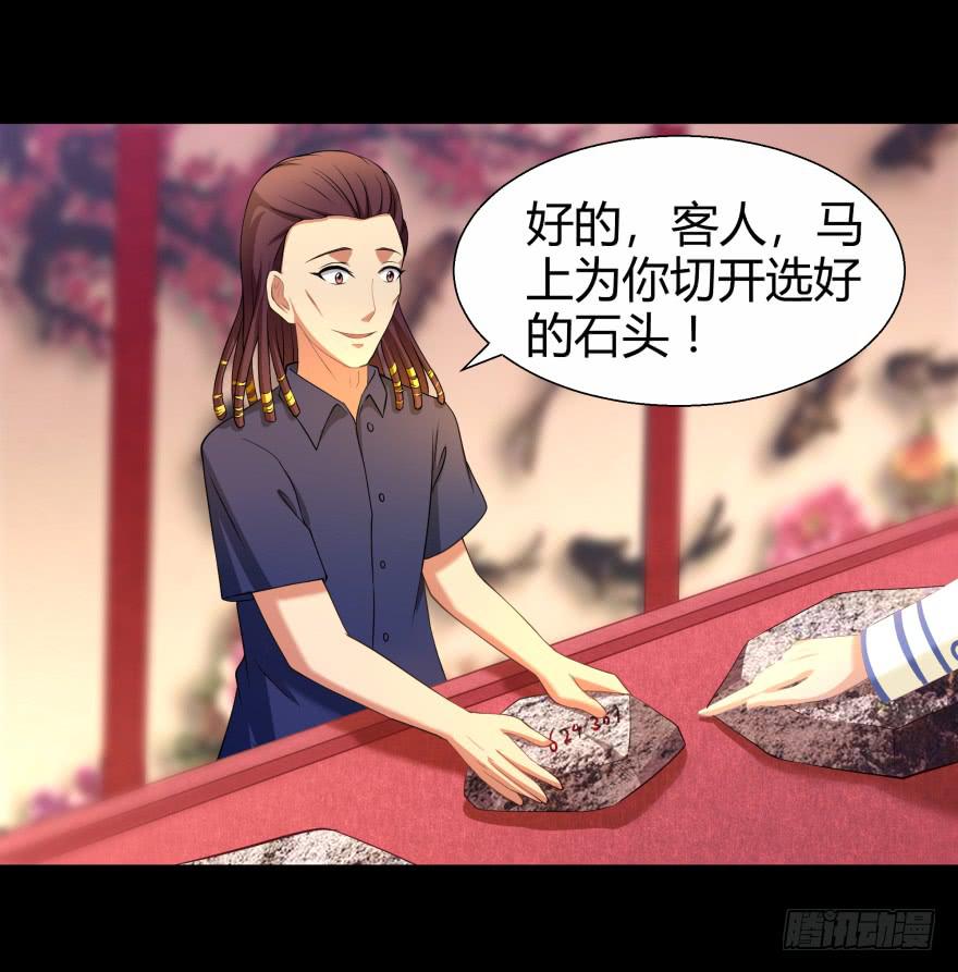 我们发财了！16