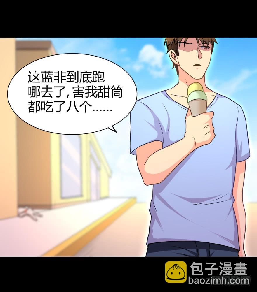 英雄救美？37