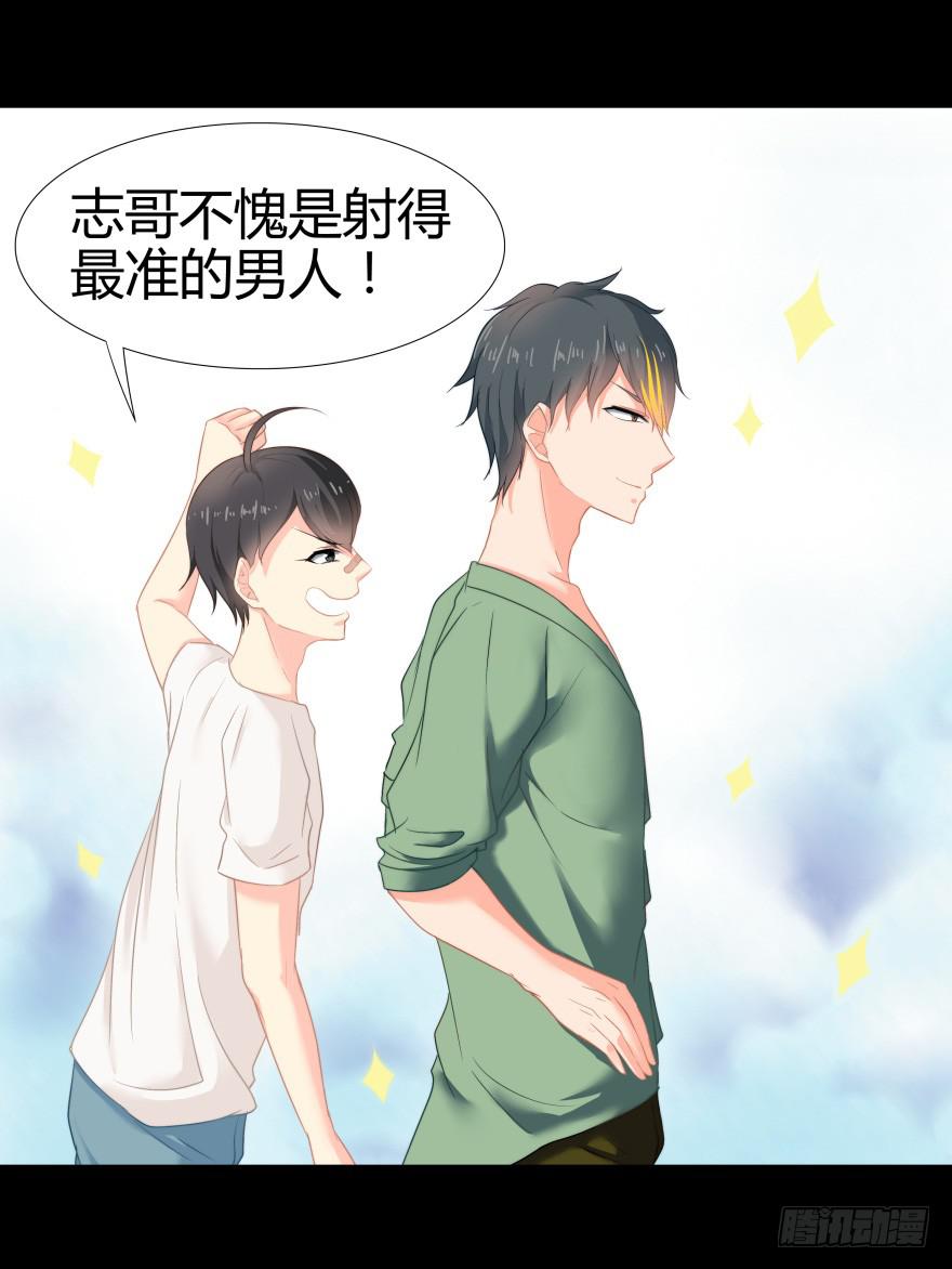 引煞草2