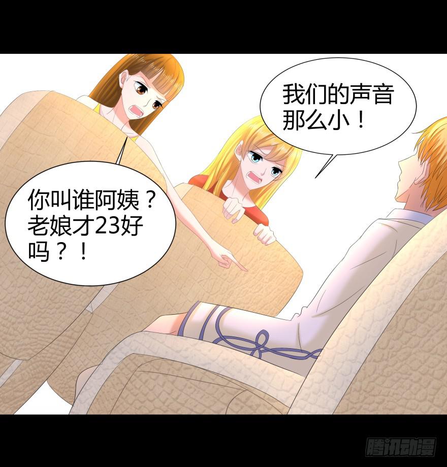 贵公子8