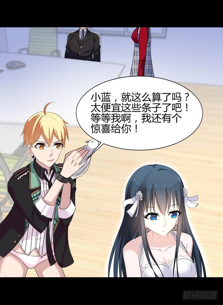 真凶是她！12