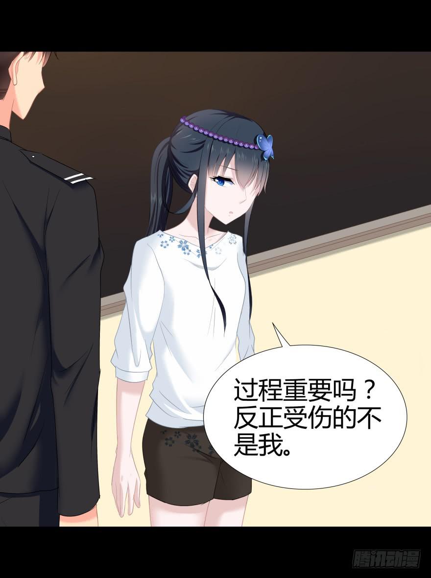 引煞草17