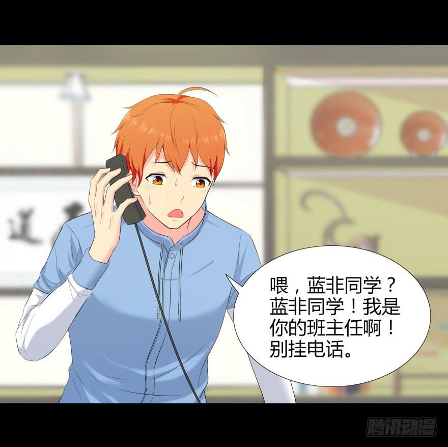 有人投毒1