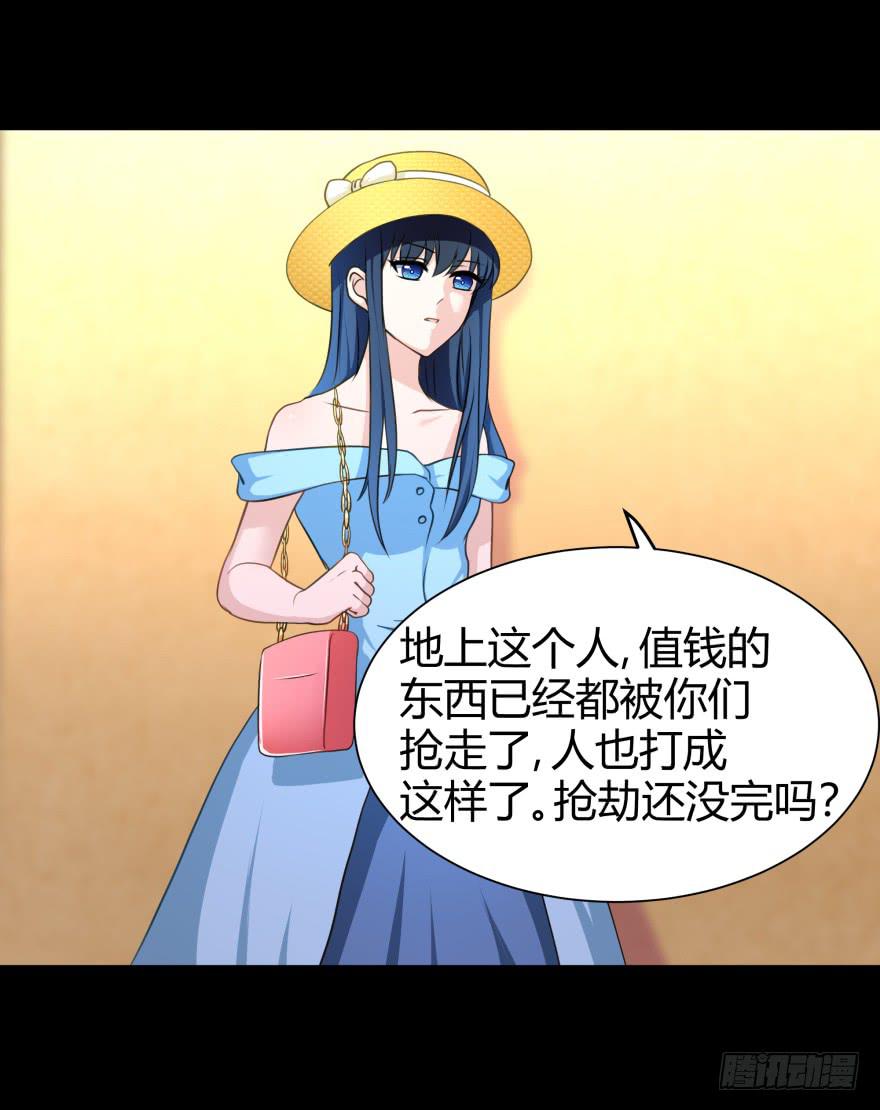 英雄救美？28
