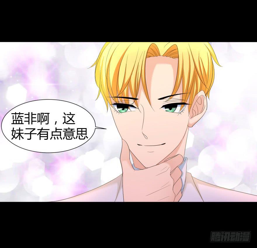 幸运星小姐27
