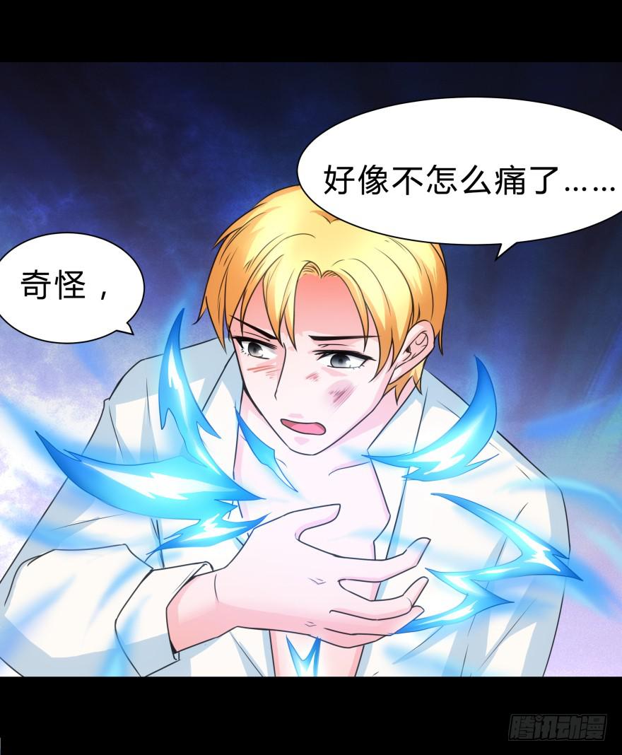 做男人，我是认真的7