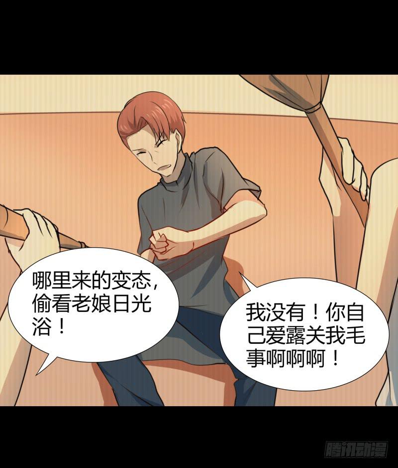 惹祸精哥哥26
