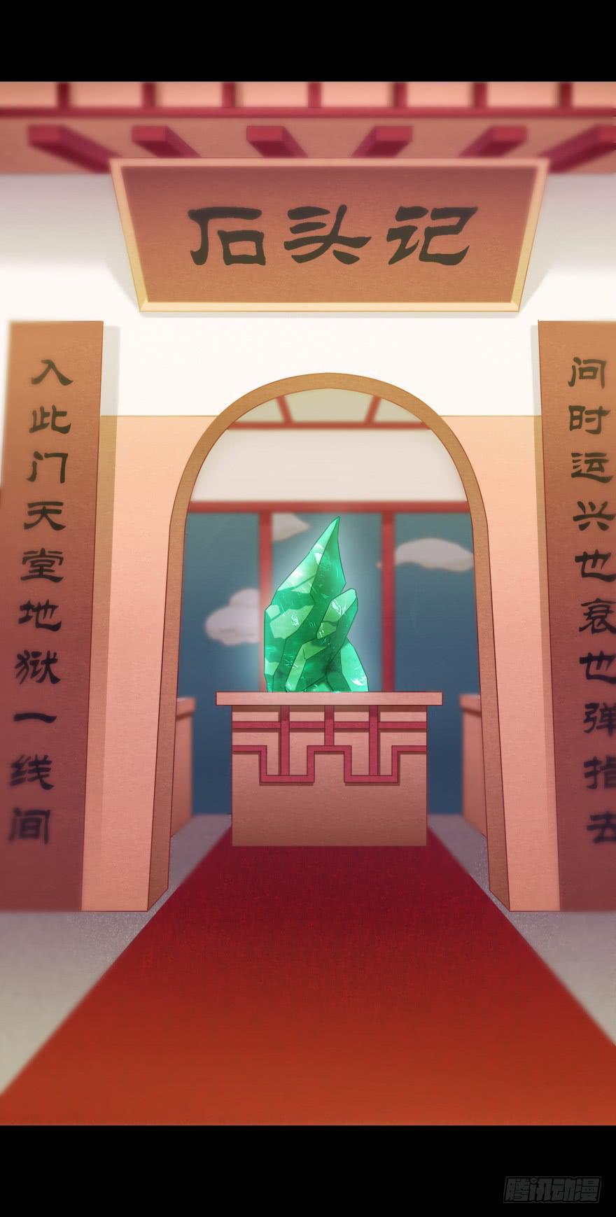 米国赌石0