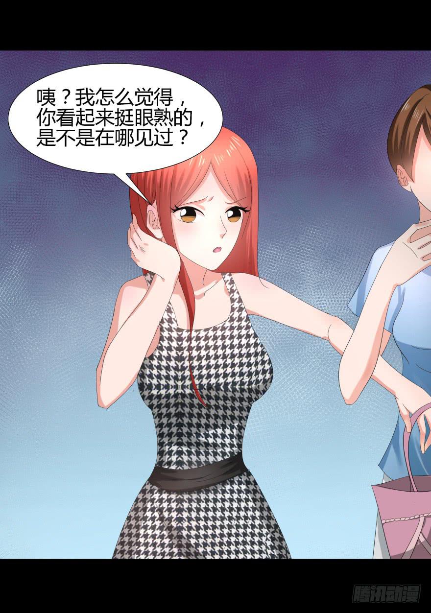虚荣的代价17