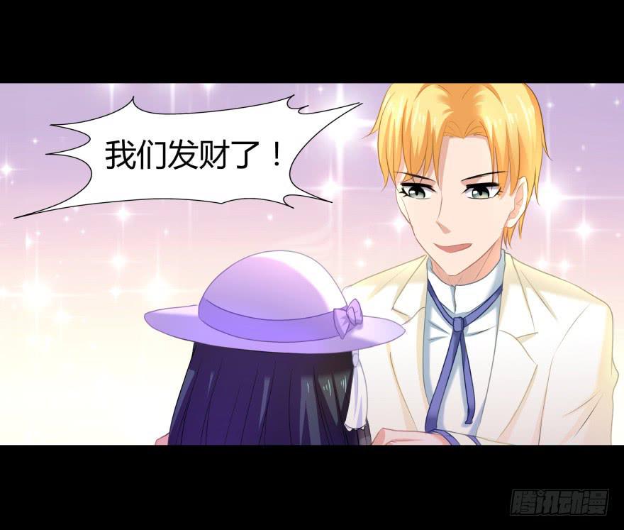 幸运星小姐3