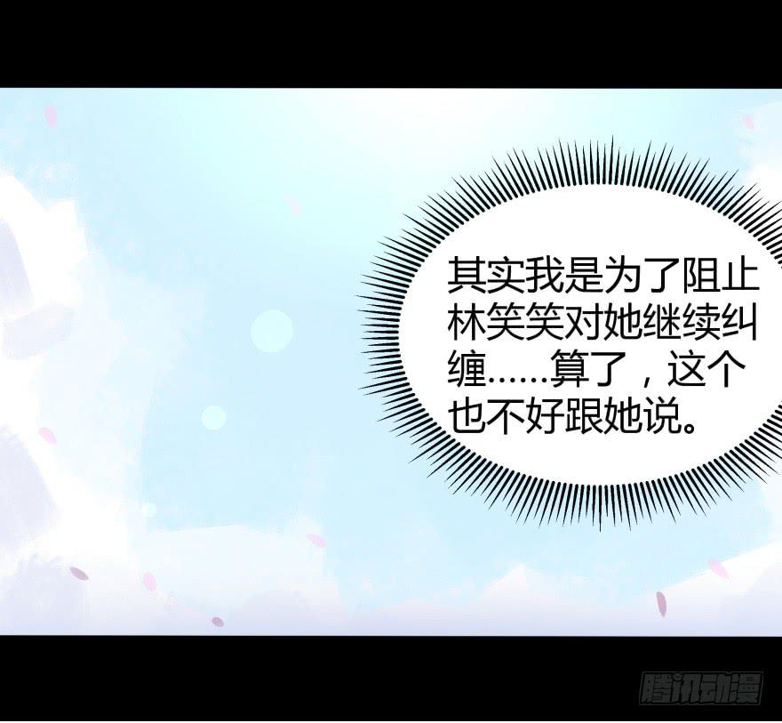 跳楼2