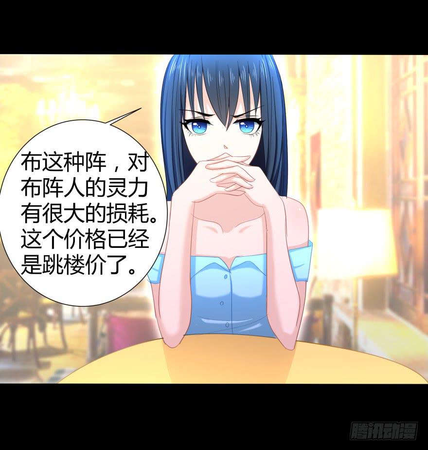 追到米国37
