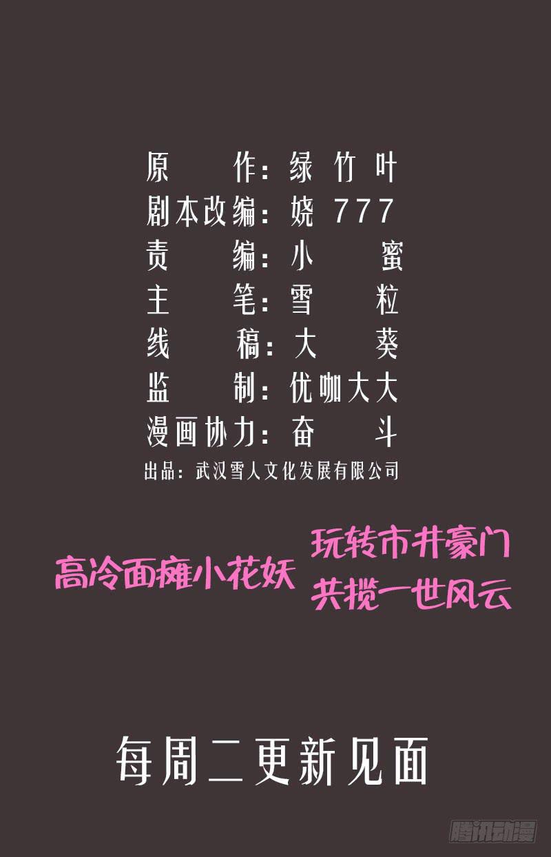 米国赌石54