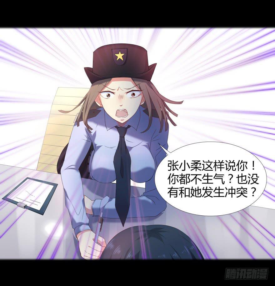 古怪女10