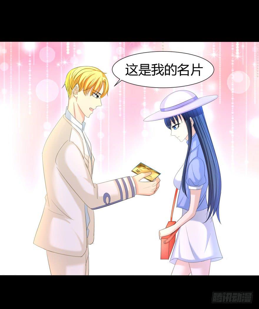 幸运星小姐15