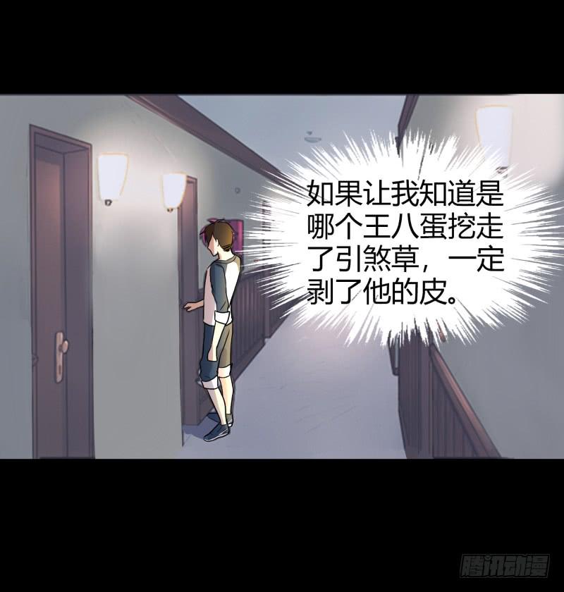 惹祸精哥哥10