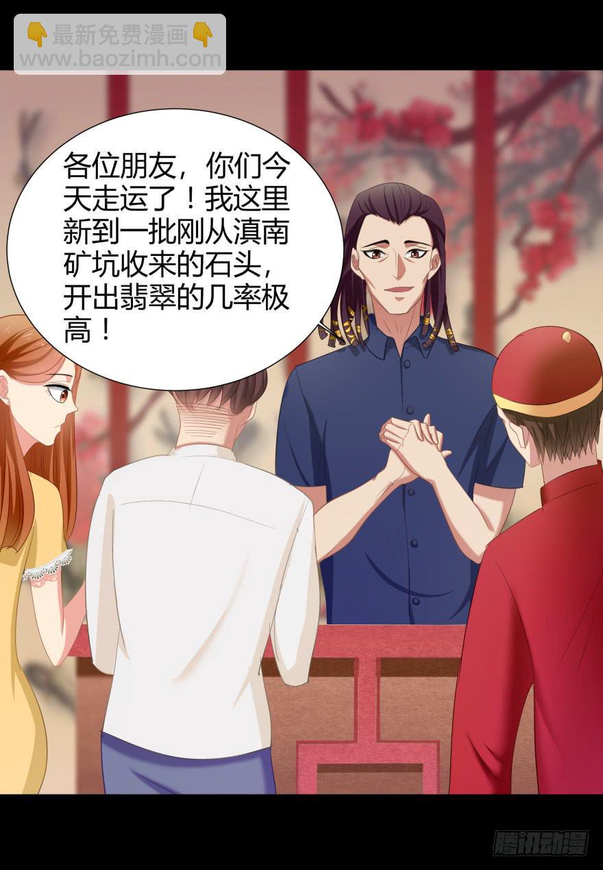 米国赌石10