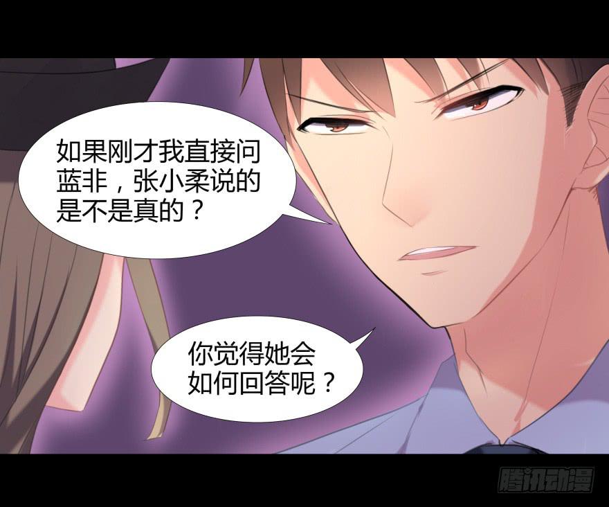 古怪女30