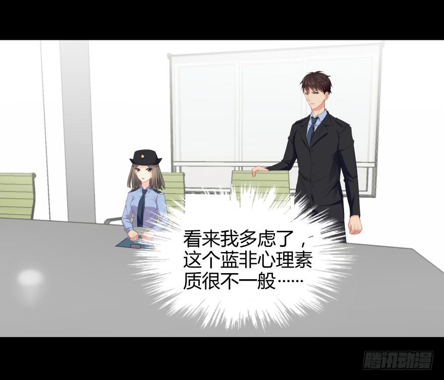 有人投毒29