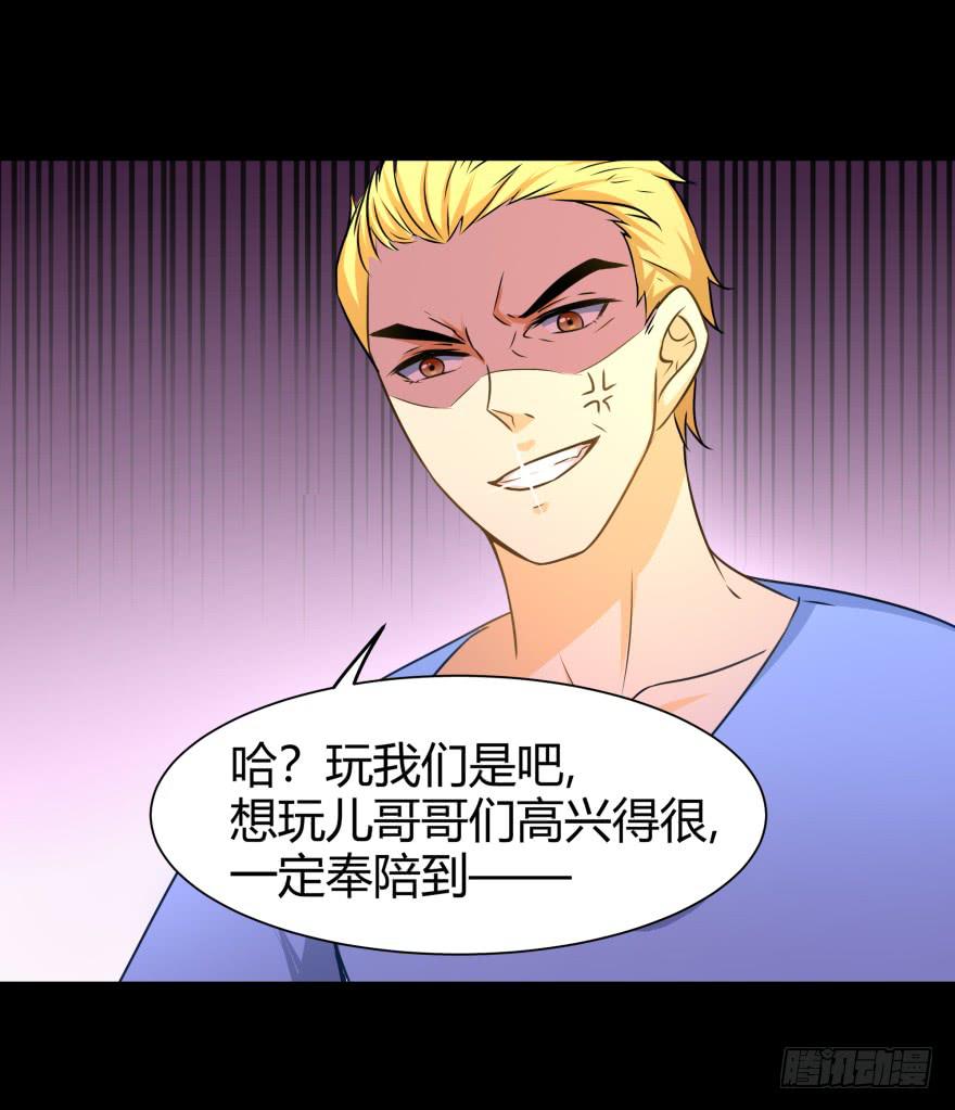 英雄救美？40