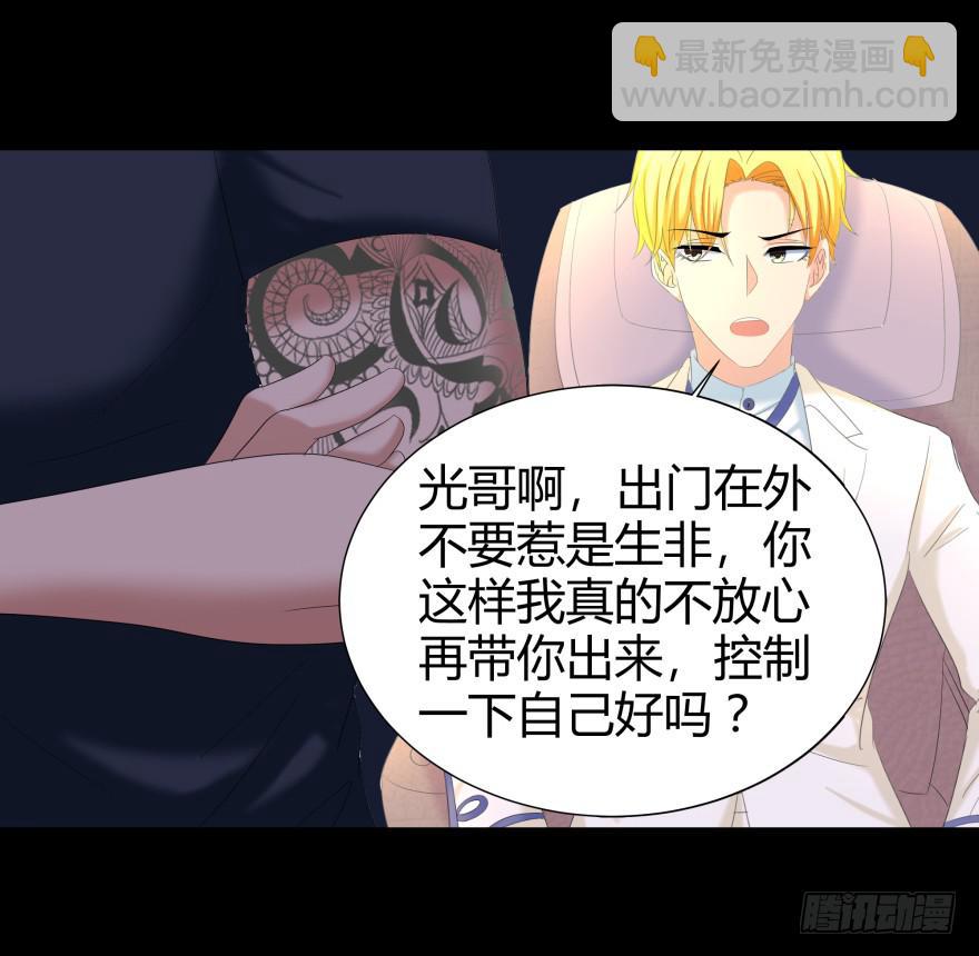 贵公子13