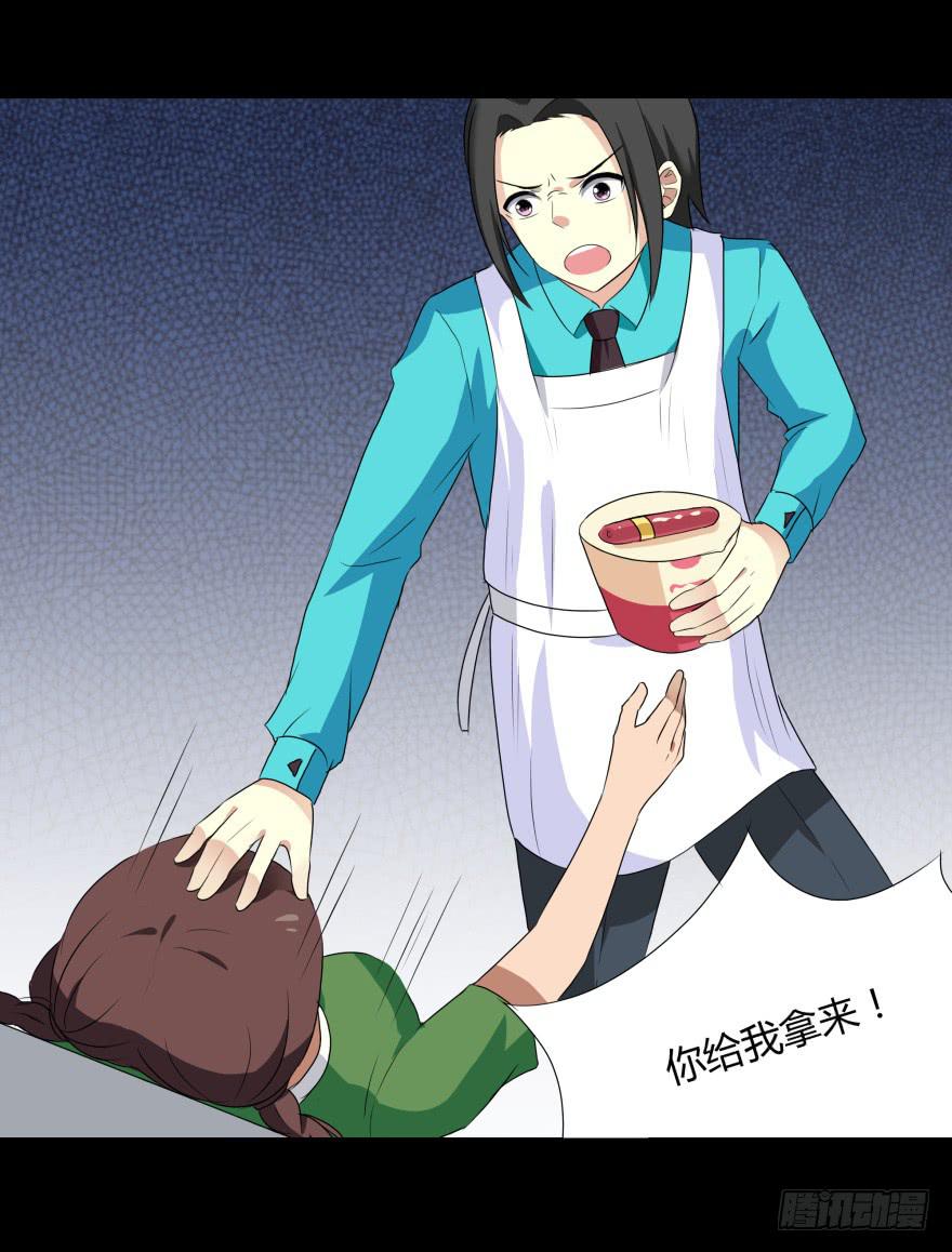 美男计4