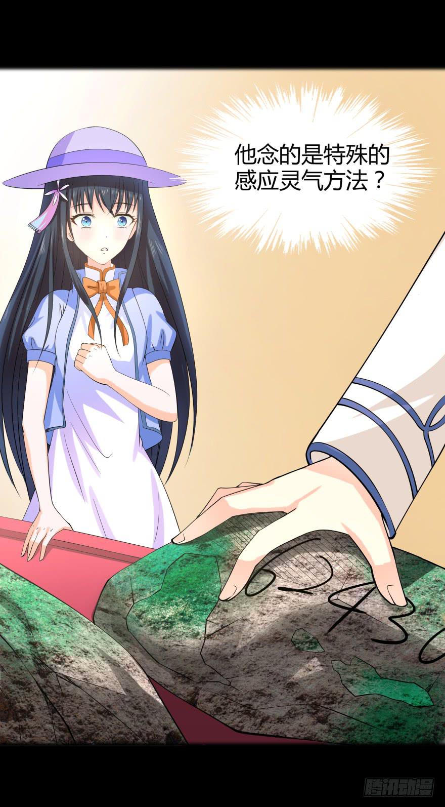 我们发财了！2