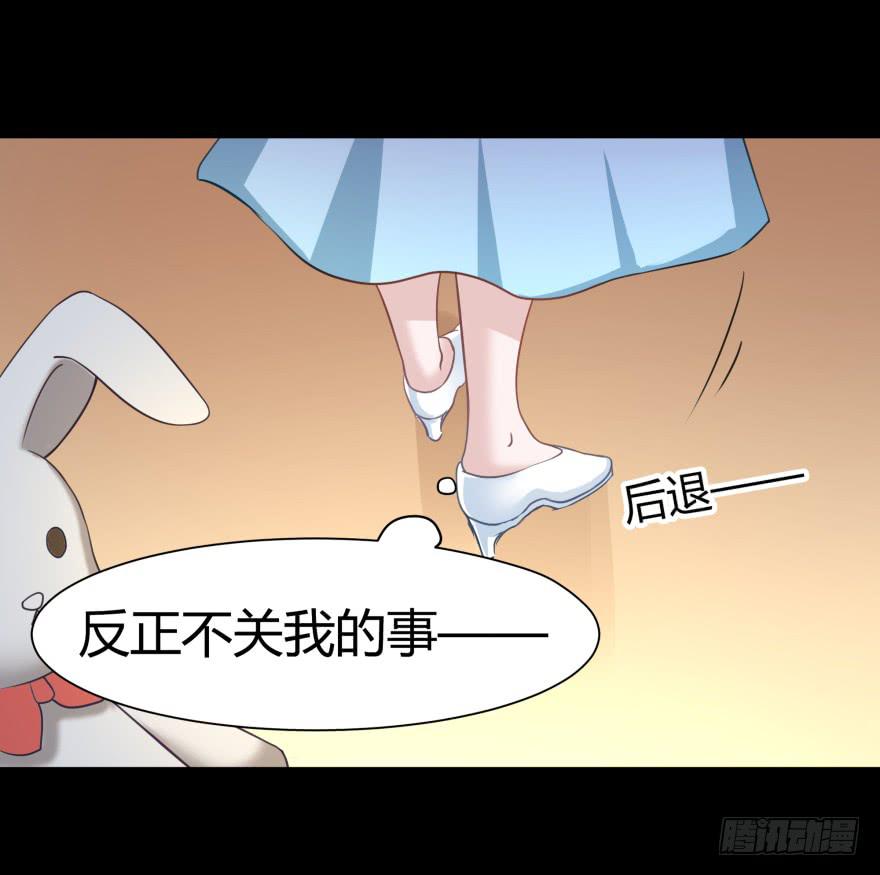 是打劫啊25