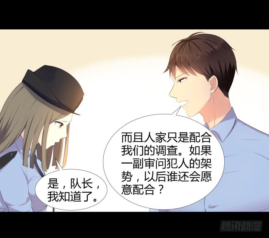 古怪女33