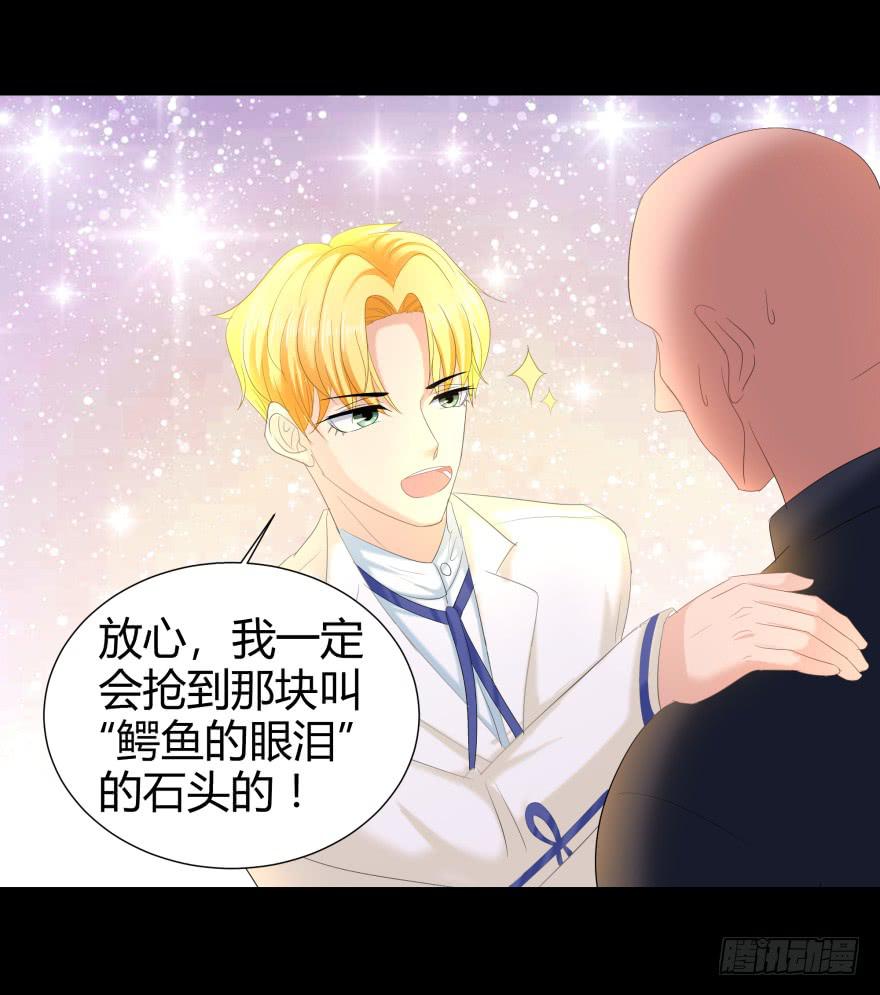贵公子26