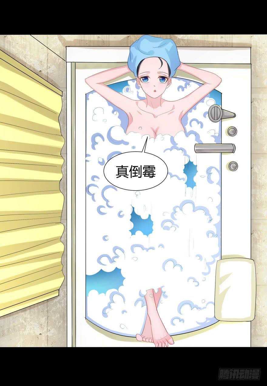 幸运星小姐30