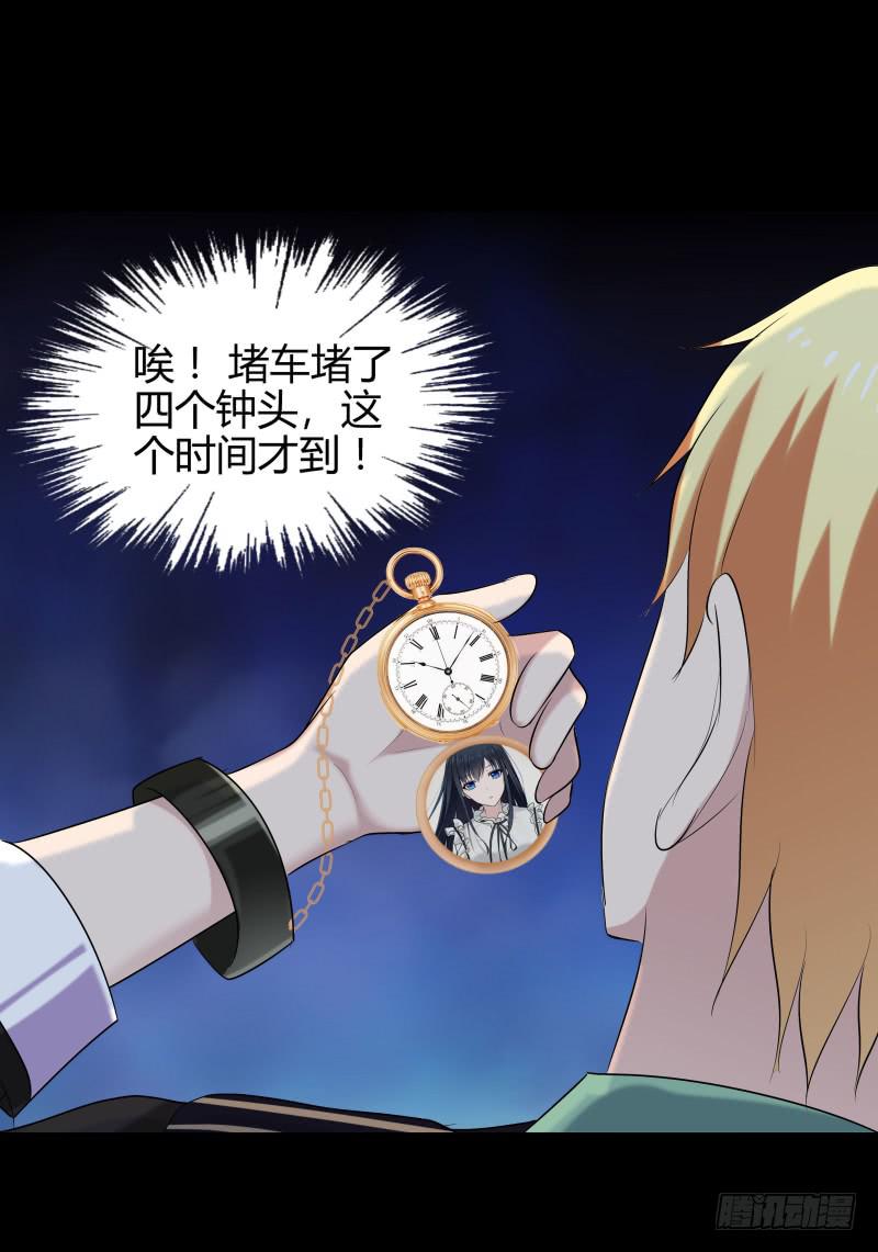 夜半尖叫12