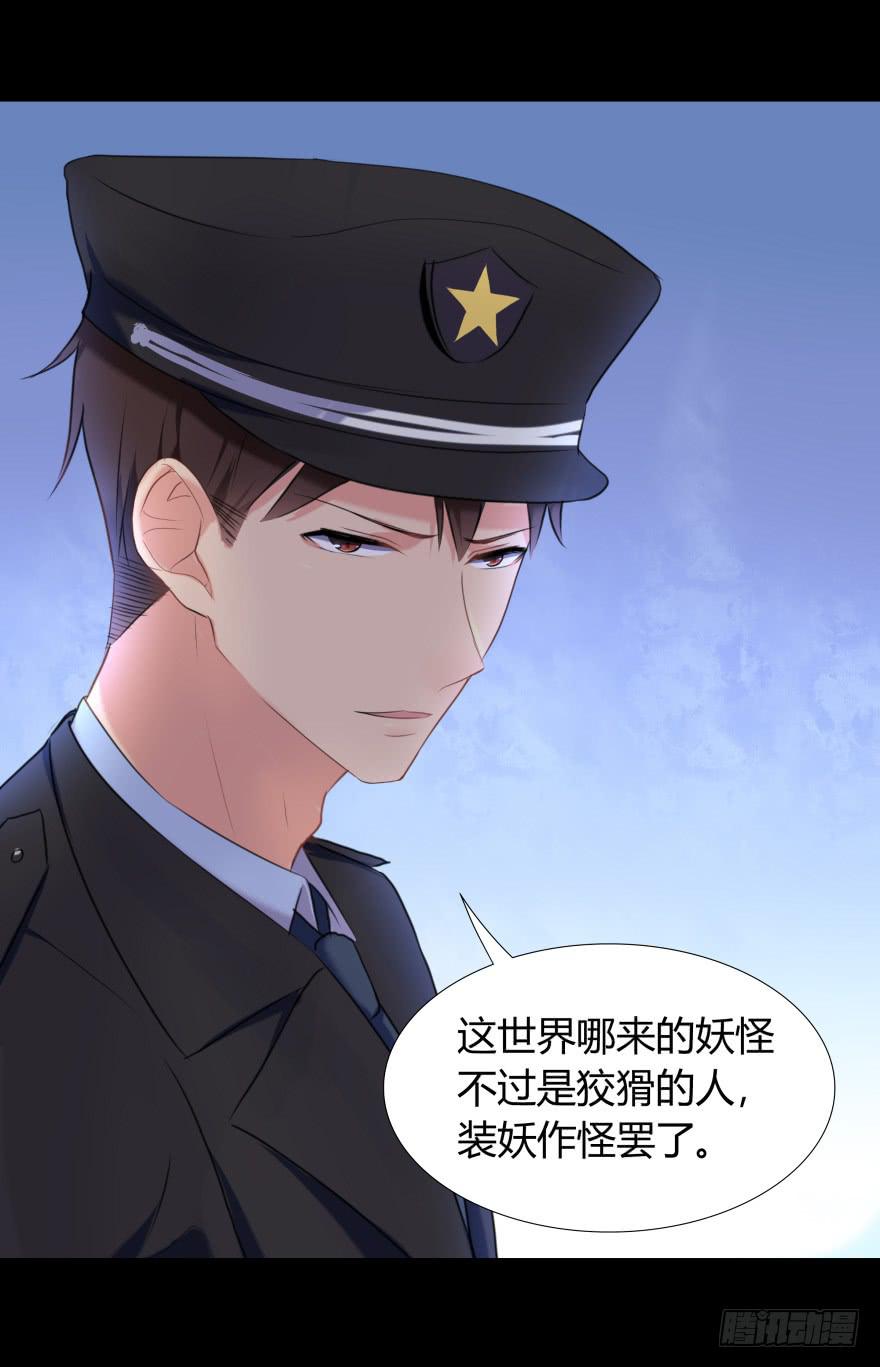 校园命案42