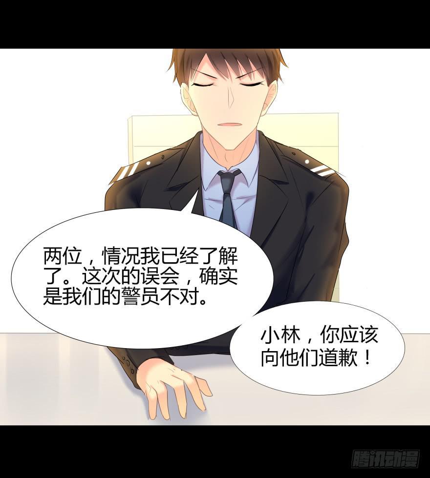 真凶是她！3