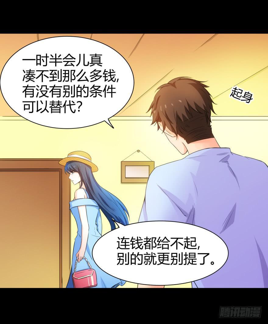 是打劫啊3