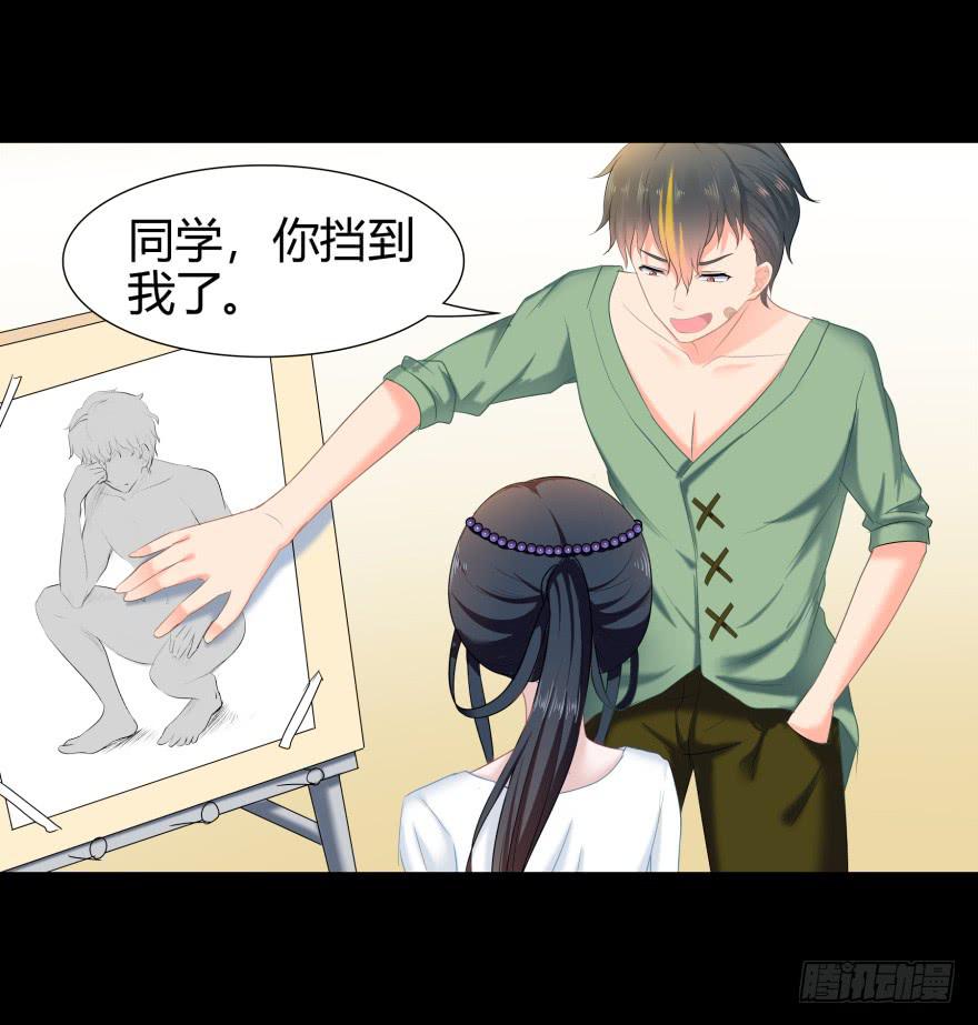 被孤立的蓝非30