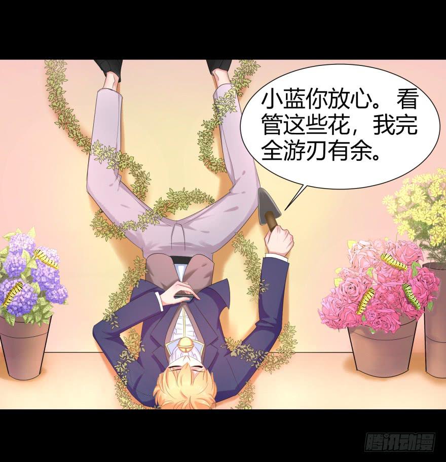 贵公子39