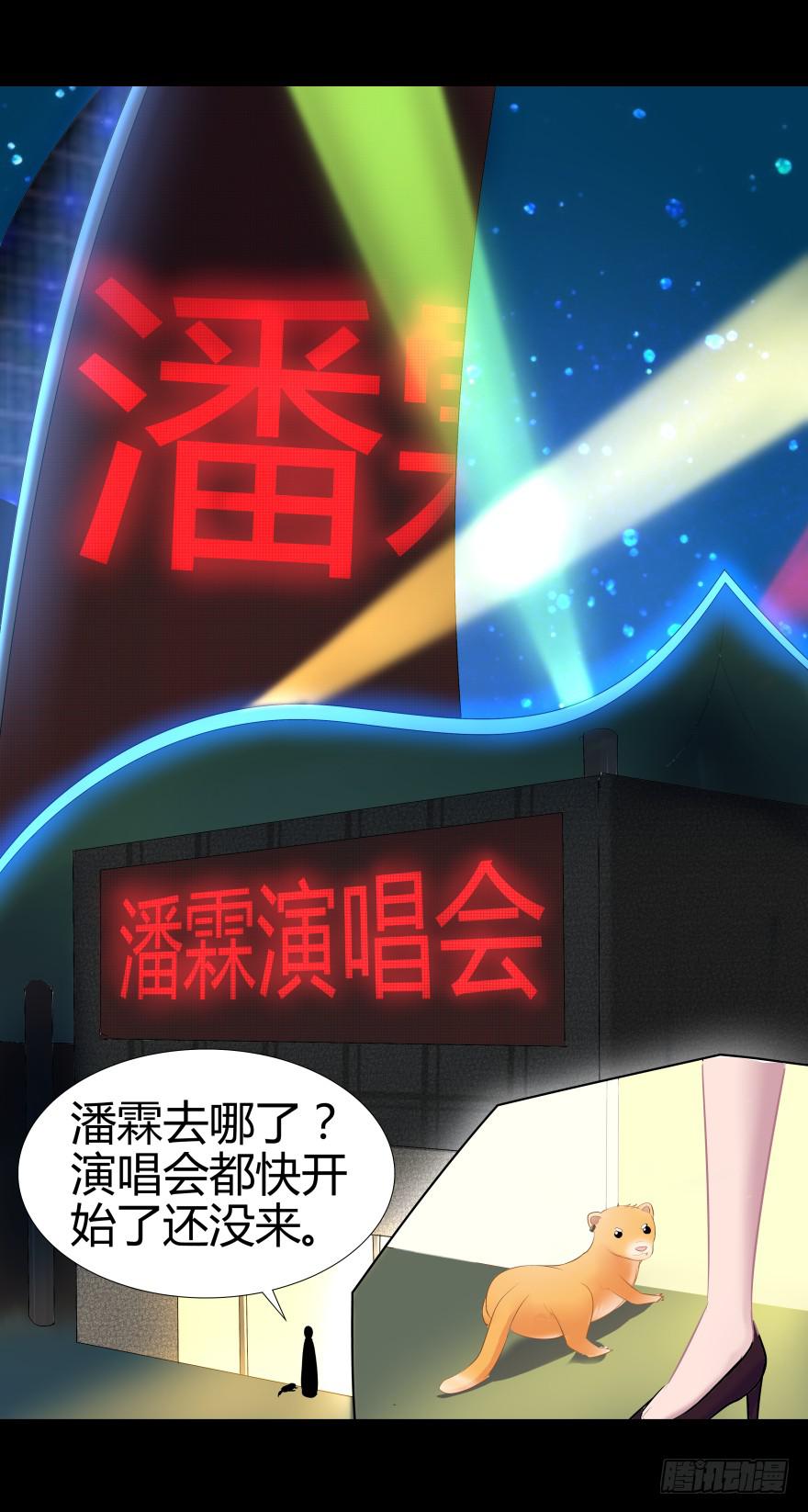 巨星登场24