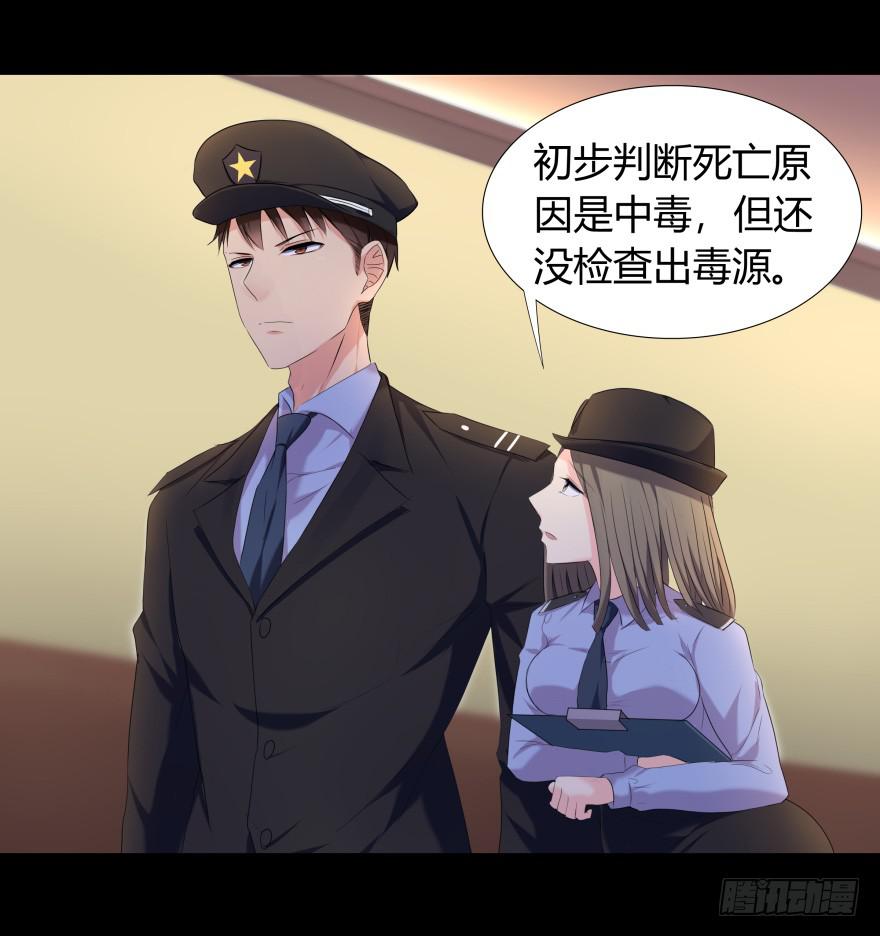 校园命案33