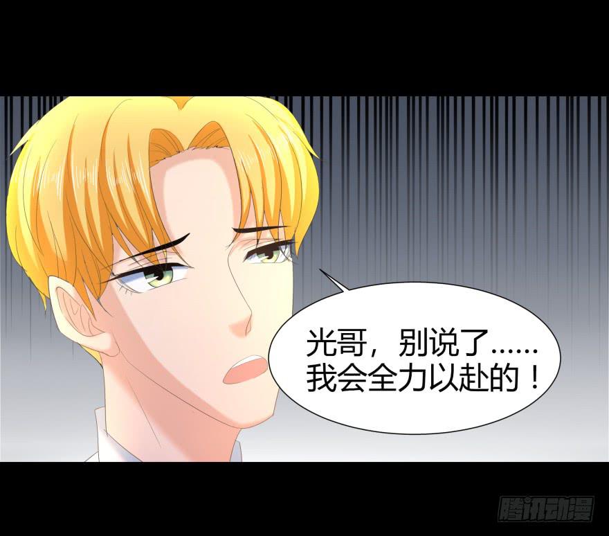 贵公子25