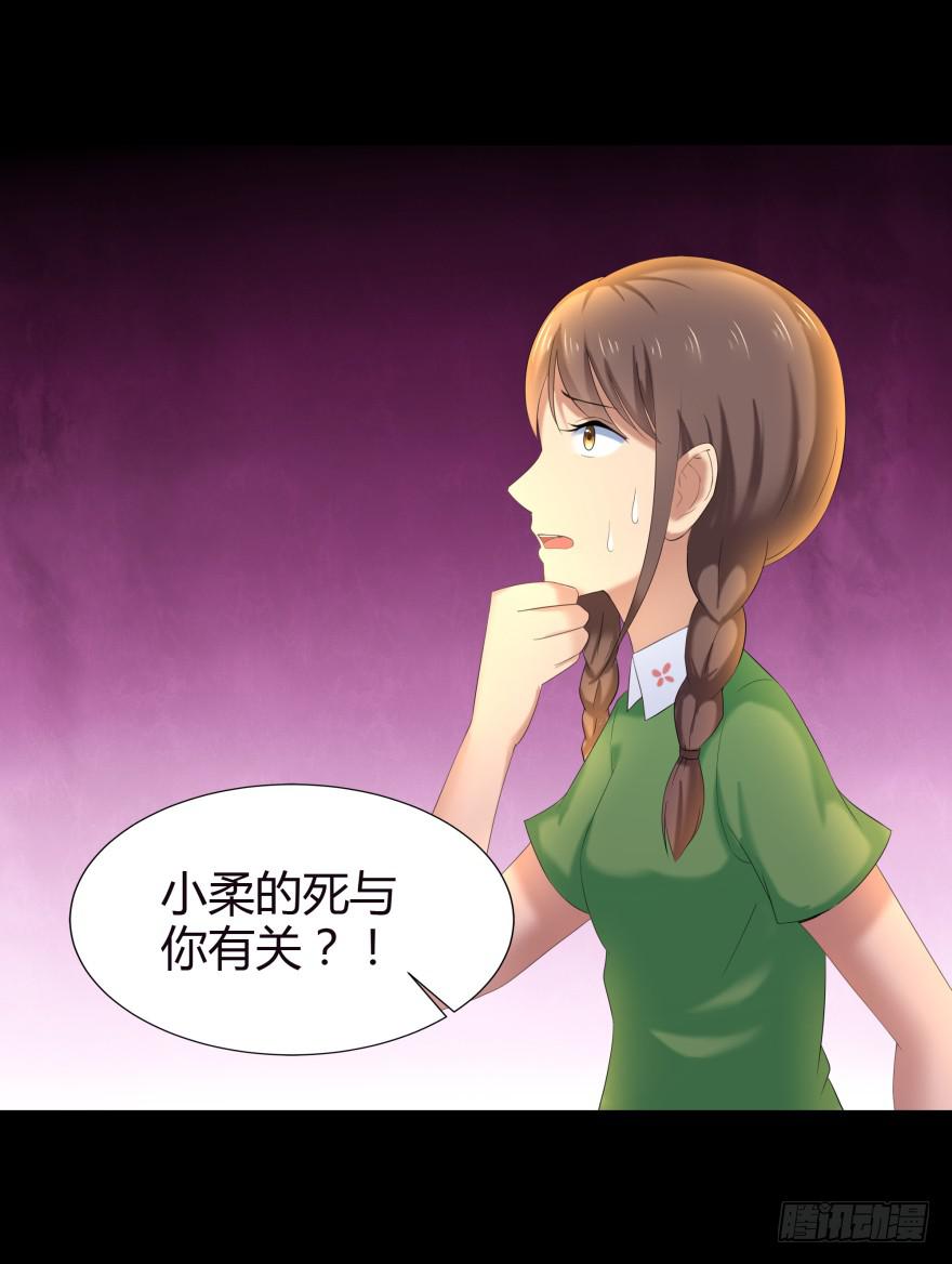 幕后的另一只手28