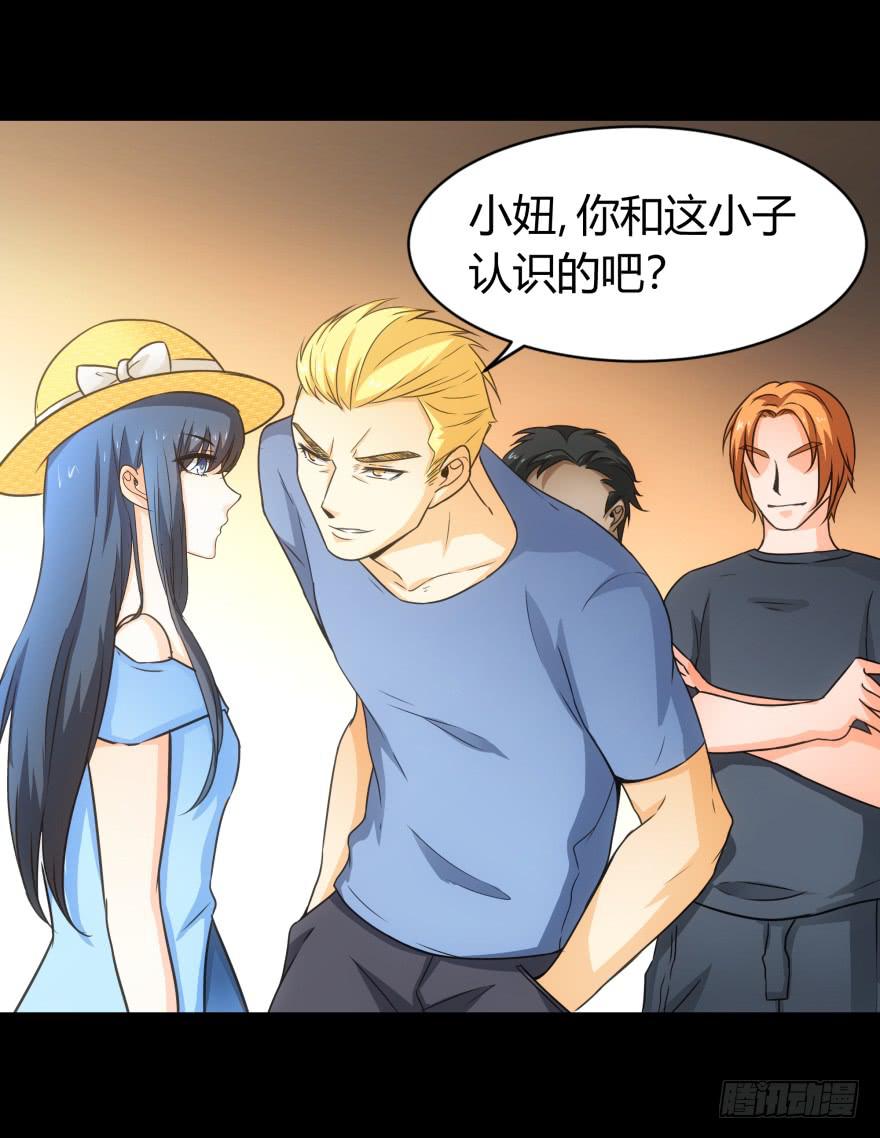 英雄救美？14