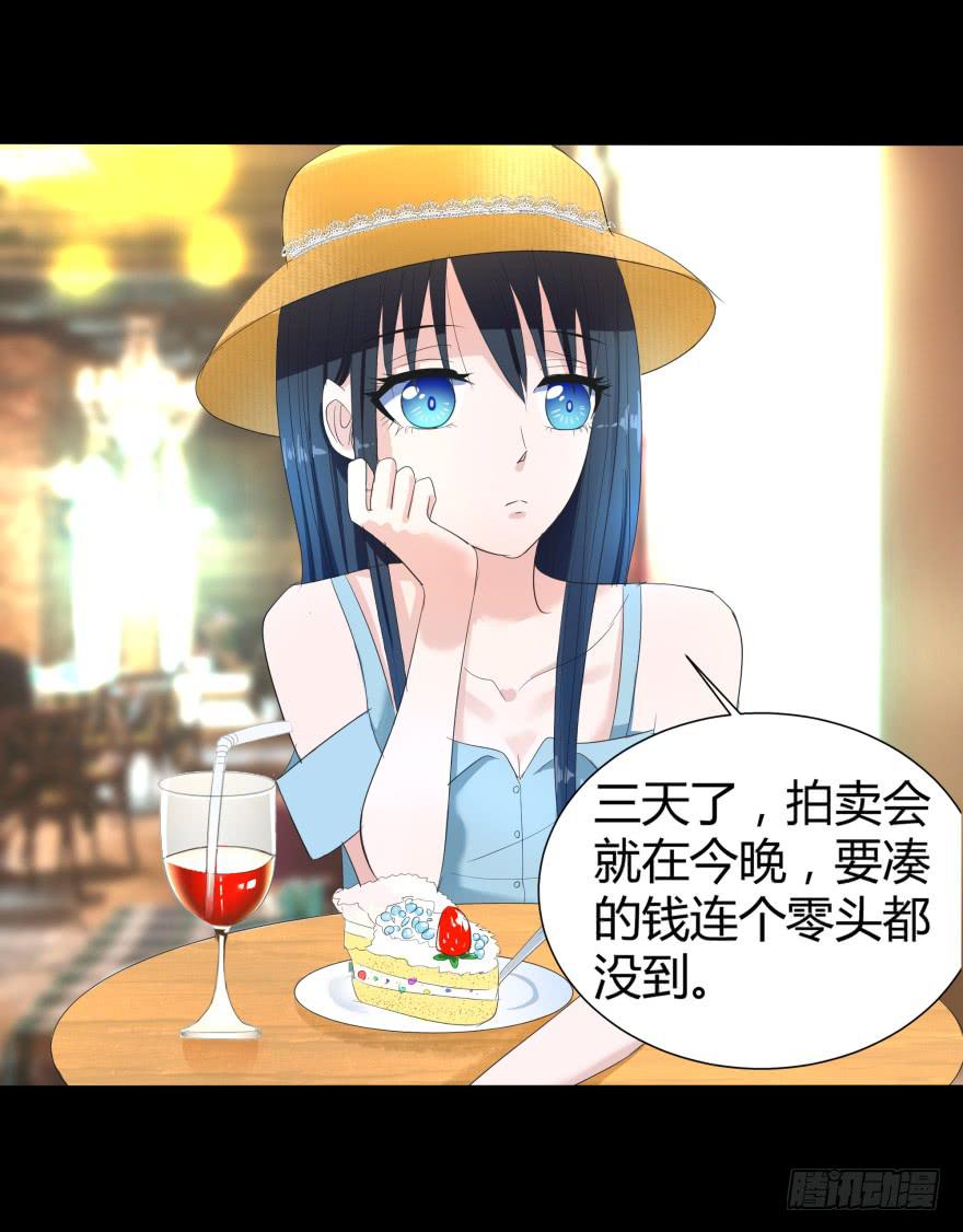追到米国2
