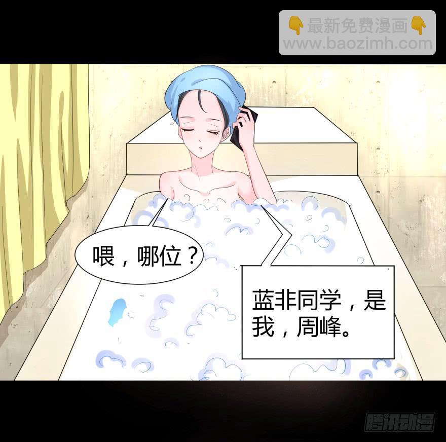 幸运星小姐34