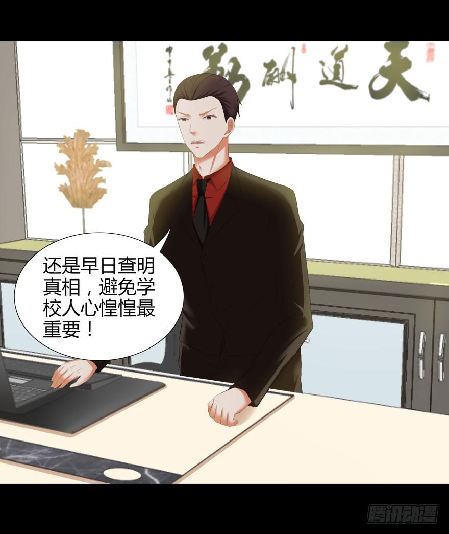 有人投毒19