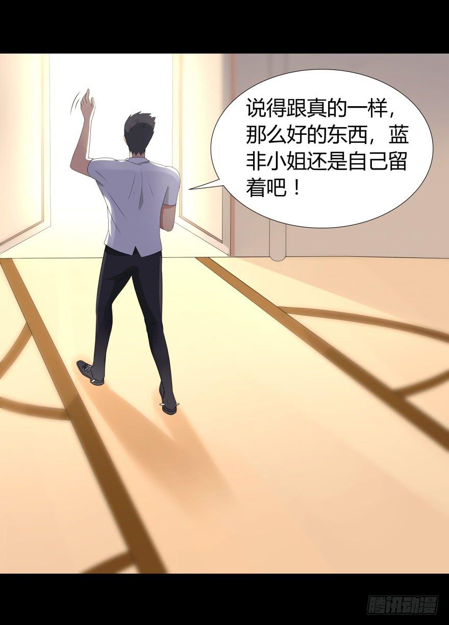 校园命案63